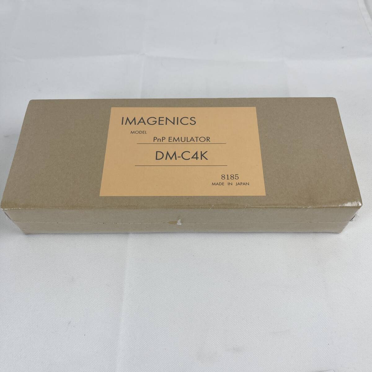 希少　新品　未開封品　IMAGENICS　DM-C4K　イメージニクス　HDMIプラグアンドプレイ エミュレーター