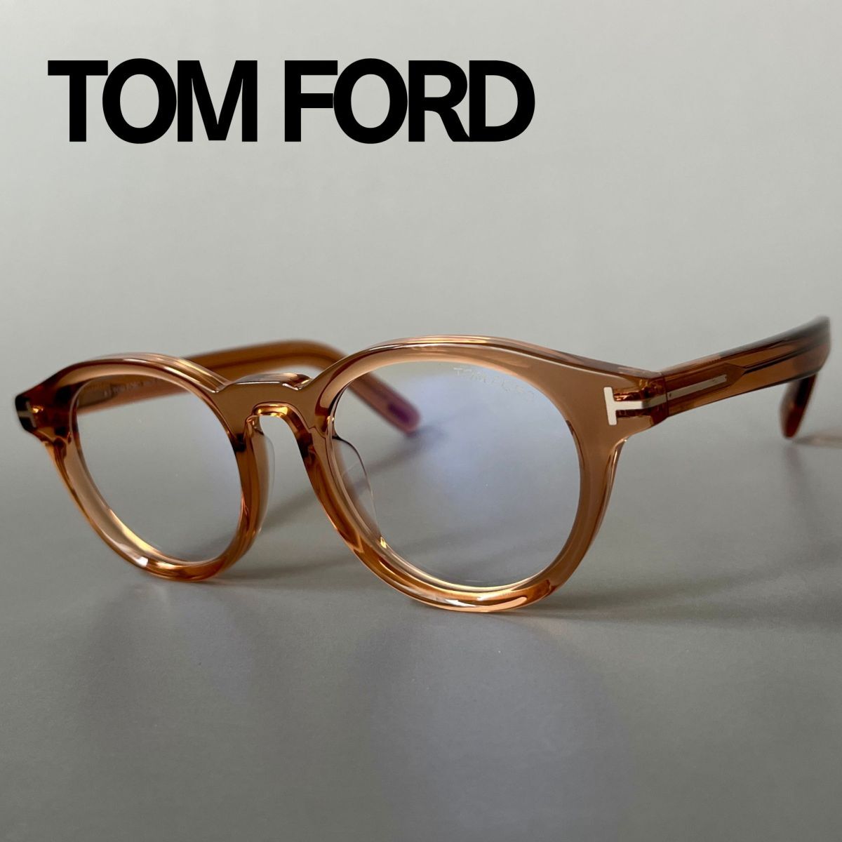 トムフォード メガネ TOM FORD アジアンフィット ボストン クリア ブラウン オレンジ メンズ レディース 新品 ブルーライトカット おしゃれ