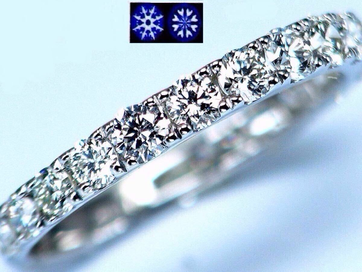 【宝石屋本舗】1.00ct　ハート＆キューピッド　天然ダイヤモンド　PT950　エタニティリング（宝石鑑別カード付）