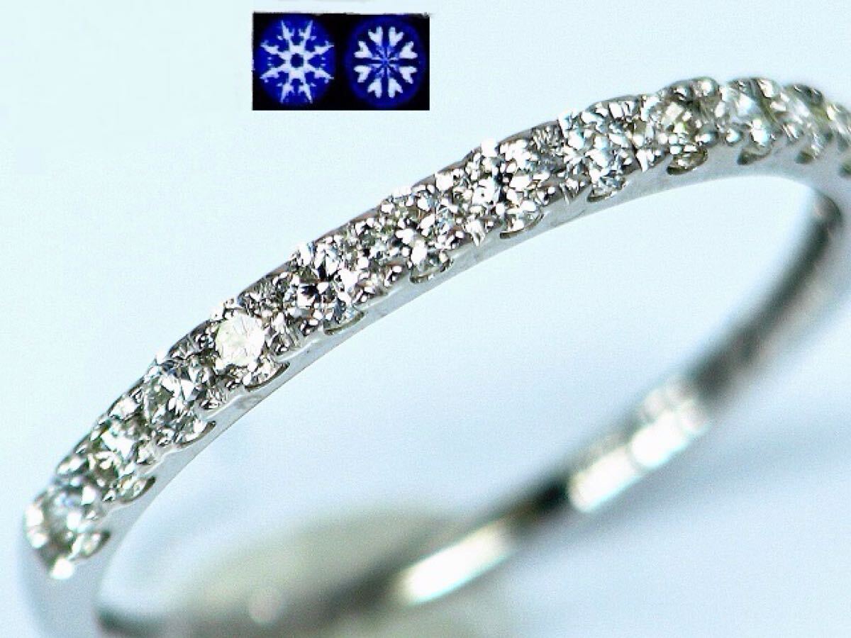 【宝石屋本舗】0.30ct　天然ダイヤモンド　ハート＆キューピット　PT950　エタニティリング（宝石鑑別カード付）
