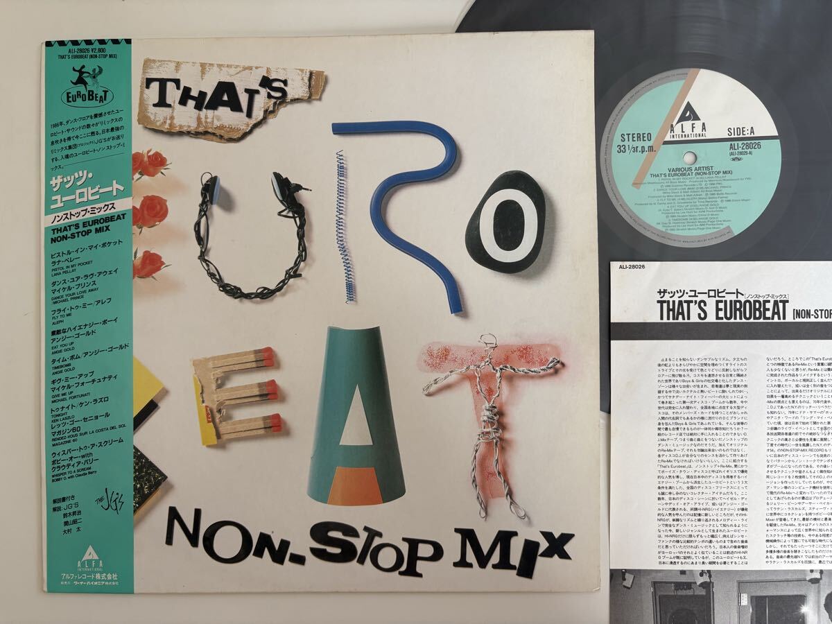 【ダンシング ヒーロー原曲収録】THAT'S EUROBEAT NON-STOP MIX 帯付LP ALI28026 Angie Gold/Eat You Up,M.Fortunati/Give Me Up,Aleph,