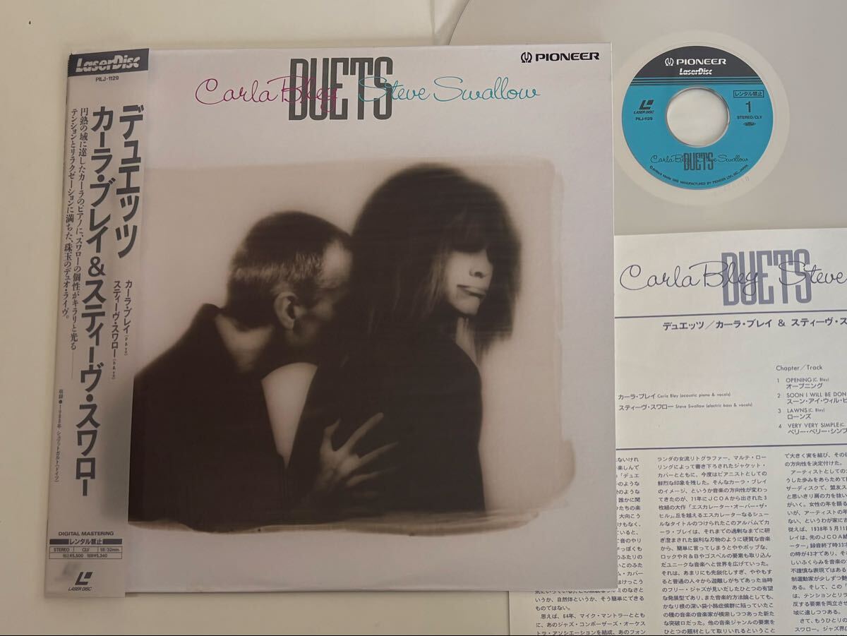 【美品】カーラ・ブレイ&スティーヴ・スワロー Carla Bley & Steve Swallow / DUETS 帯付LD PILJ1129 88年ドイツLIVE,piano/bass/vocals