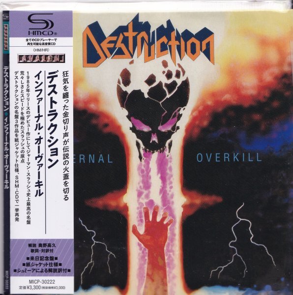 《新品》即決 紙ジャケット E【デストラクション Destruction インファーナル・オーヴァーキル《高音質・SHM-CD》】未開封/新品