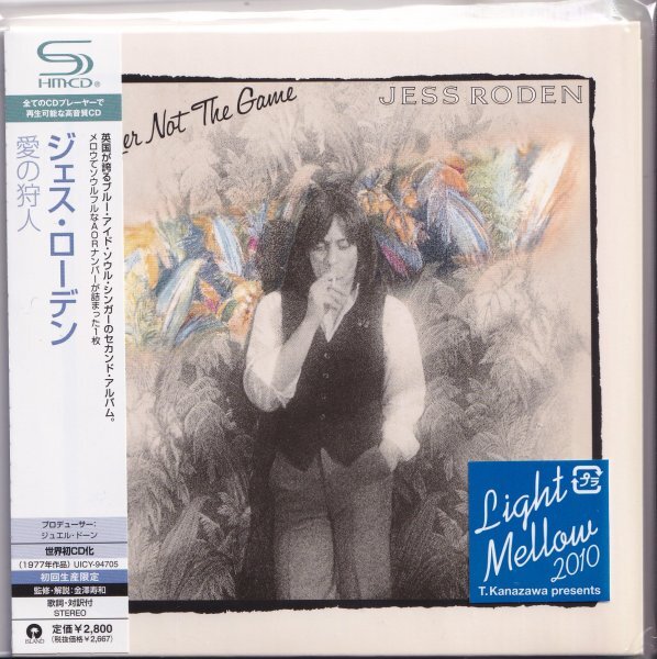《新品》即決 紙ジャケット F【ジェス・ローデン 愛の狩人 JESS RODEN ~Light Mellow~金澤寿和＜初回限定盤＞《高音質SHM-CD》】廃盤