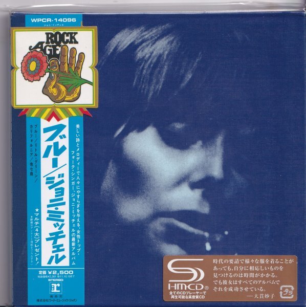 《美品》即決 紙ジャケット F【ジョニ・ミッチェル / ブルー＜初回限定盤＞《高音質SHM-CD！》】ロック・エイジ帯 / 廃盤