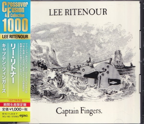 《美品》即決D【リー・リトナー キャプテン・フィンガーズ Lee Ritenour Captain Fingers】帯付