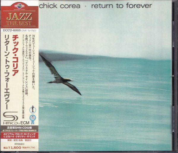 《美品》即決C【チック・コリア / リターン・トゥ・フォーエヴァー Chick Corea / Return to Forever《高音質・SHM-CD》~超名盤！】帯付
