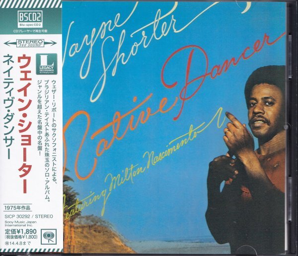 《美品》即決E【ネイティヴ・ダンサー - ウェイン・ショーター《生産限定盤・超高音質・BSCD2！》～名盤！】帯付/廃盤