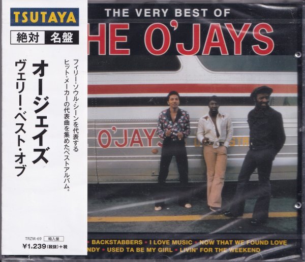 《新品》即決C【ヴェリー・ベスト・オブ・オージェイズ Very Best Of The O'Jays 】未開封/帯付/廃盤/貴重盤