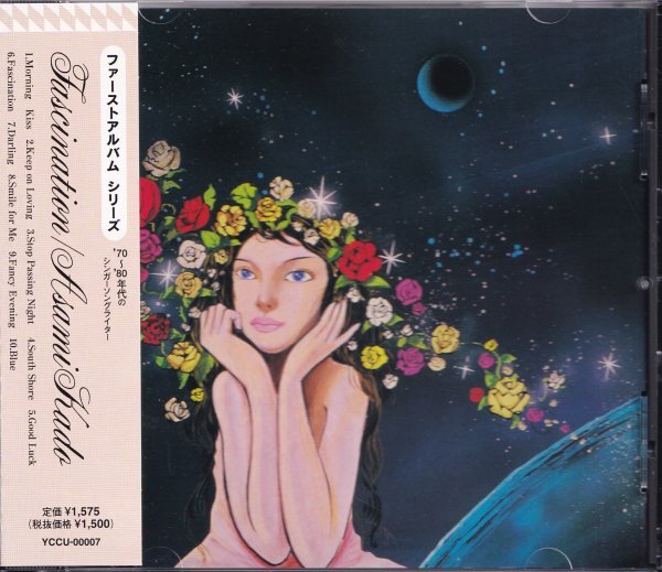 《美品》即決D【門あさ美 Fascination ファッシネイション】帯付