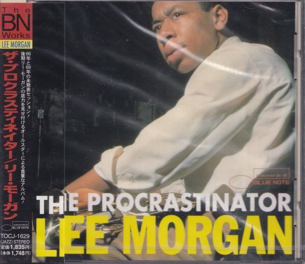 《新品》即決D【リー・モーガン / Lee Morgan）ザ・プロクラスティネイター】帯付 / 未開封