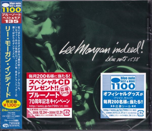 《新品》即決D【リー・モーガン / Lee Morgan）リー・モーガン・インディード】帯付 / 未開封