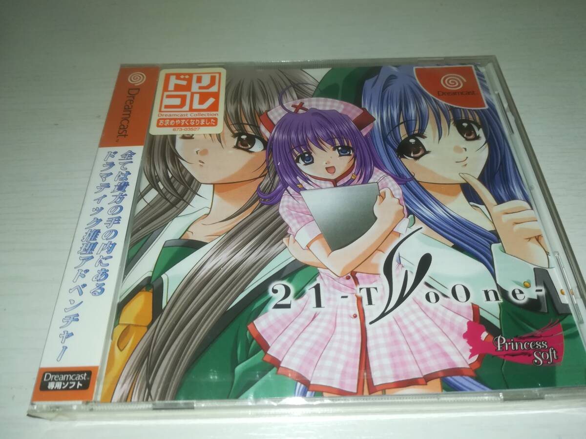 DC ドリームキャスト 新品未開封 21 Two One ドリコレ Dreamcast Collection トゥーワン