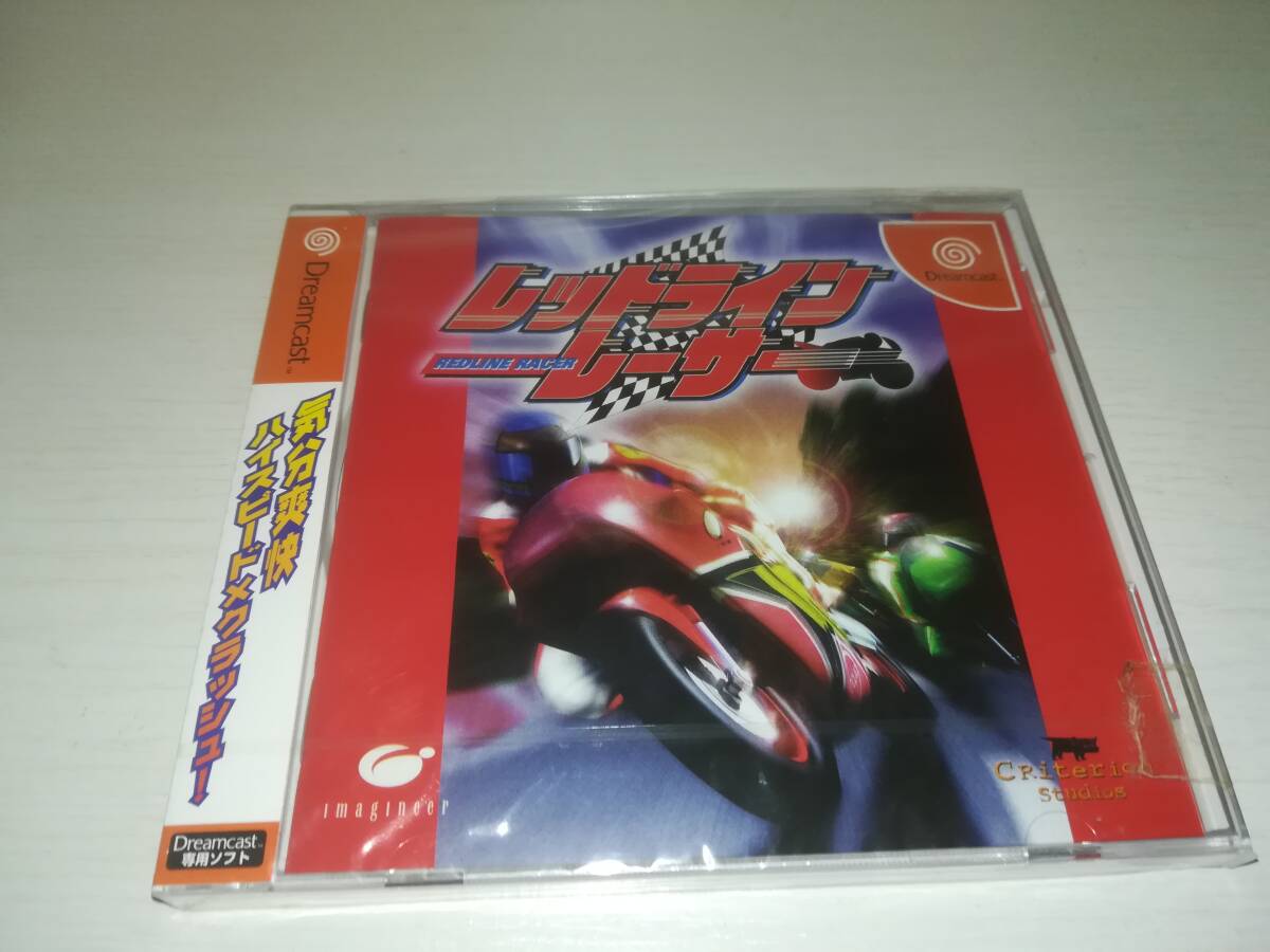 DC ドリームキャスト 新品未開封 レッドラインレーサー REDLINE RACER