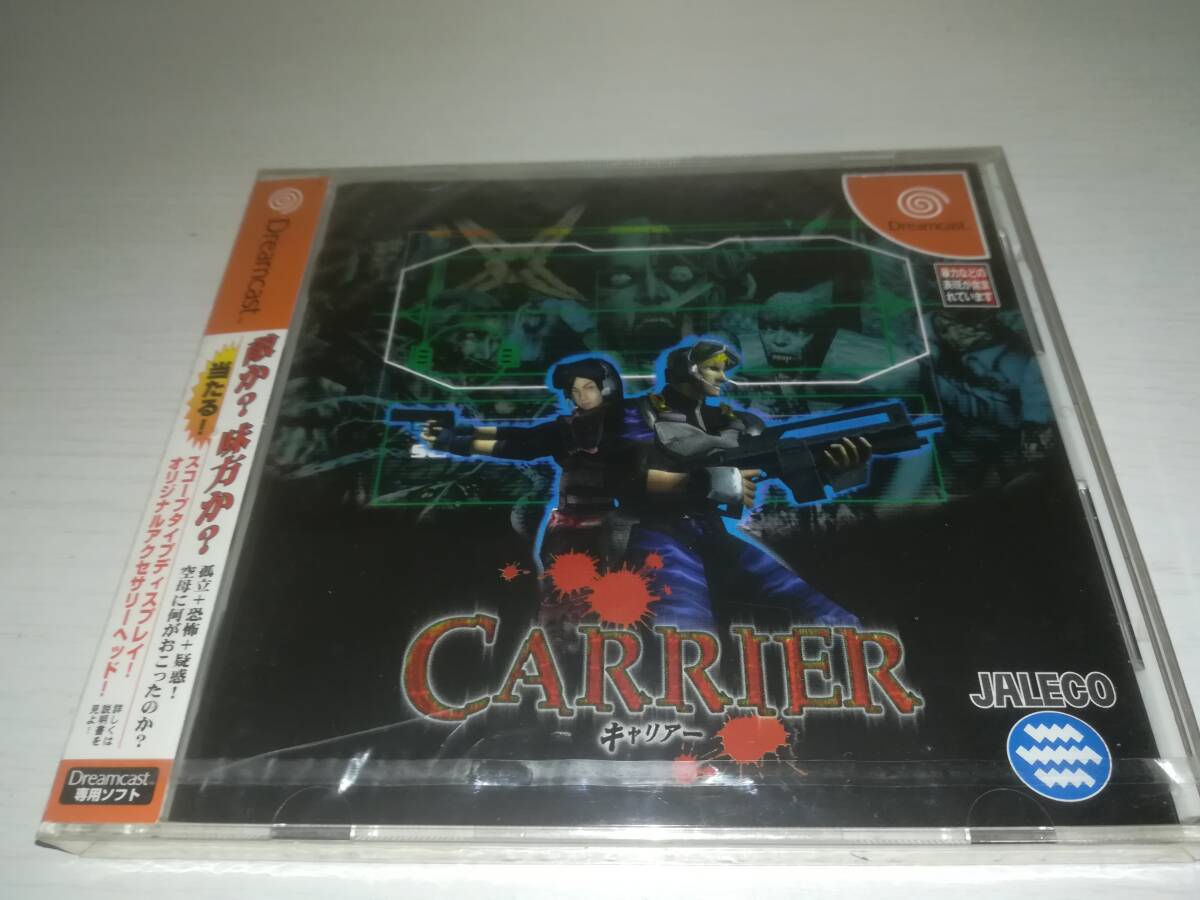 DC ドリームキャスト 新品未開封 キャリアー CARRIER