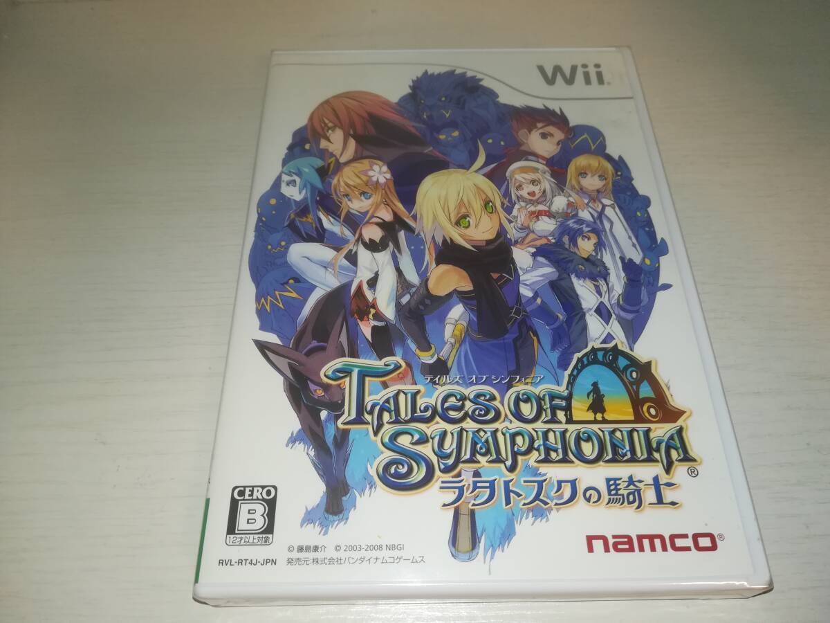 Wii 新品未開封 テイルズ オブ シンフォニア ラタトスクの騎士 TALES OF SYMPHONIA テイルズオブシンフォニア 
