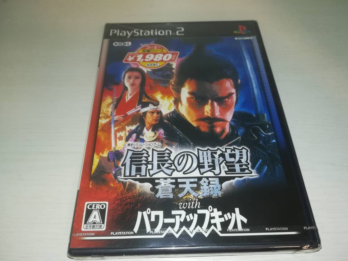 PS2 新品未開封 信長の野望 蒼天録 with パワーアップキット コーエー 定番シリーズ