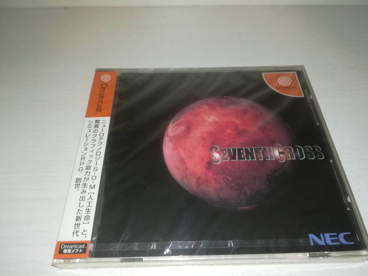 DC ドリームキャスト 新品未開封 セヴンスクロス SEVENTH CROSS