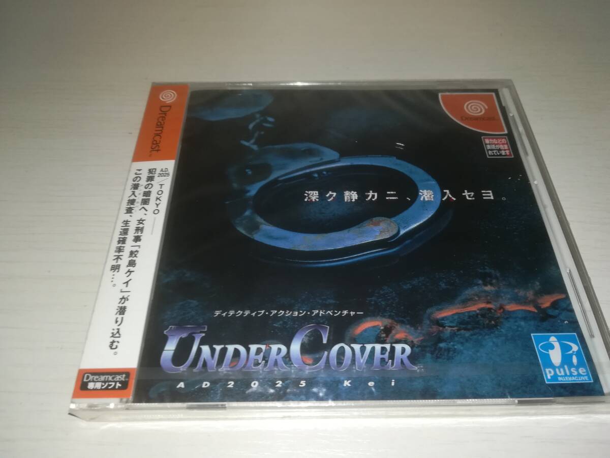 DC ドリームキャスト 新品未開封 アンダーカバー A.D.2025 kei UNDER COVER