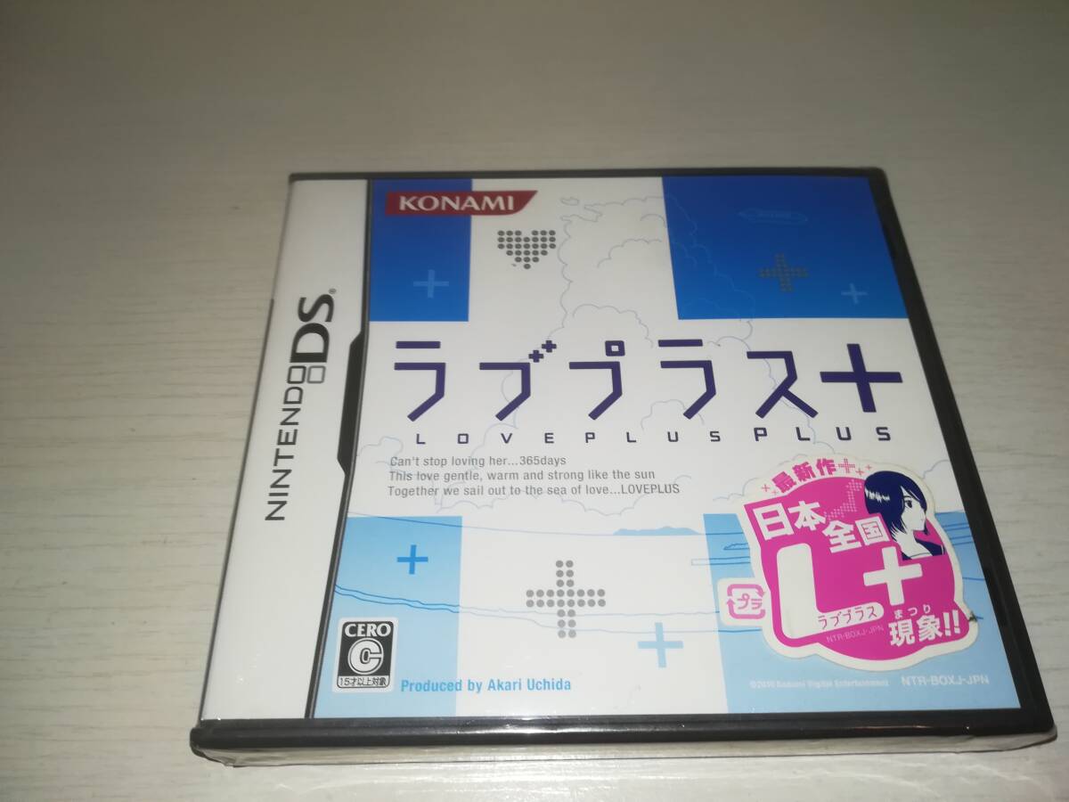 NDS ニンテンドーDS 新品未開封 ラブプラス + LOVEPLUS PLUS