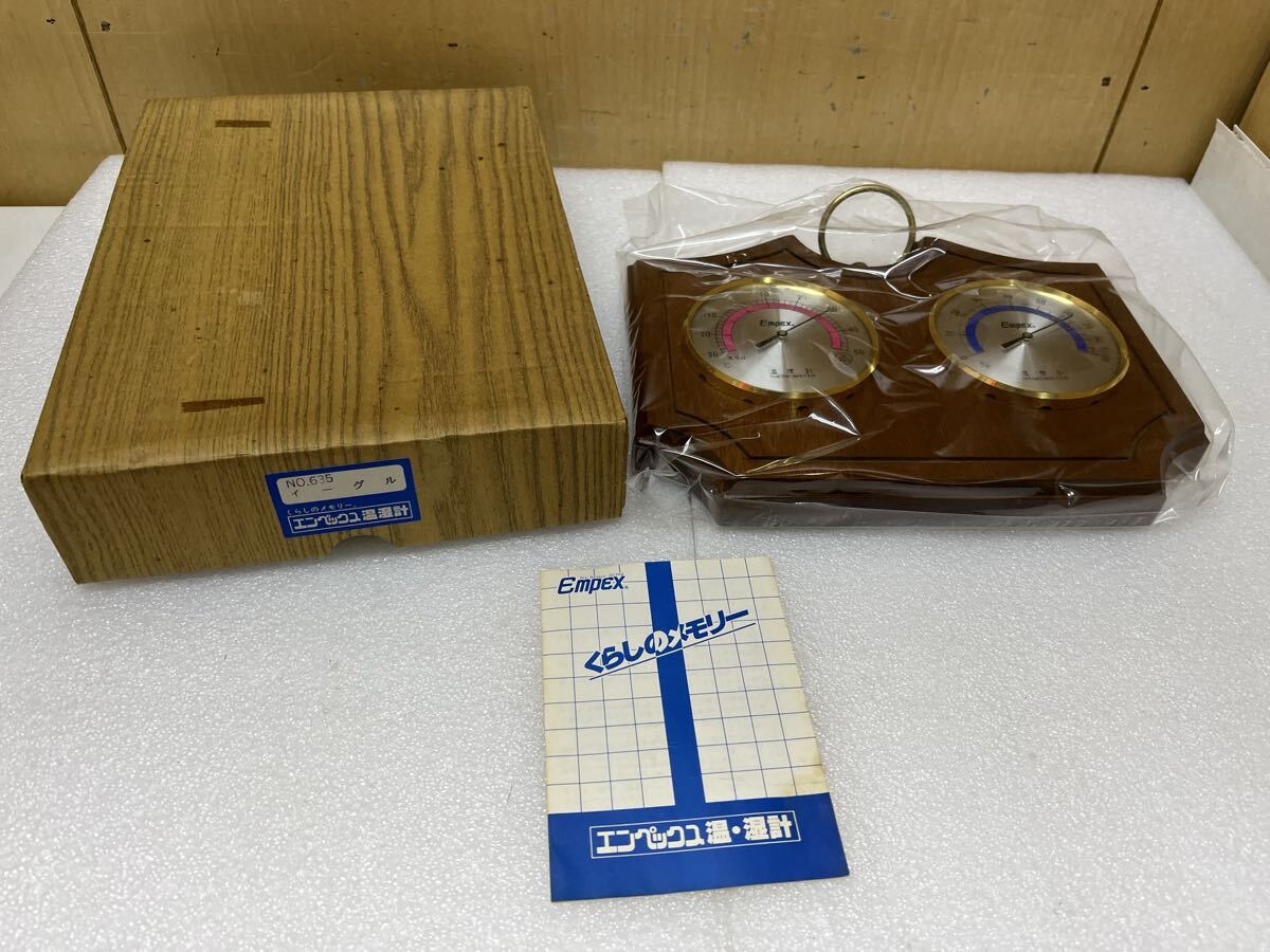 U014359 EMPEX エンペックス 温度計 湿度計 木枠 インテリア レトロ　アンティーク　昭和　動作未確認　現状品　0330