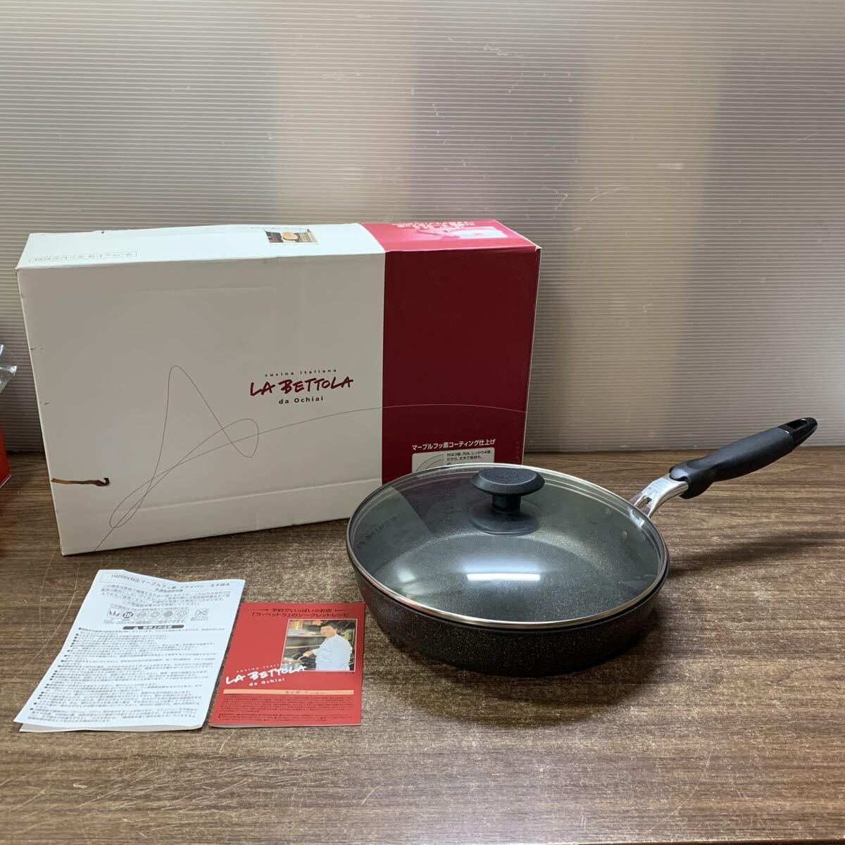 未使用 落合務 LA BETTOLA ラ・ベットラ ガラス蓋付フライパン 26cm LB-137 IH対応 マーブルフッ素 調理器具 取説/レシピ付 (a71