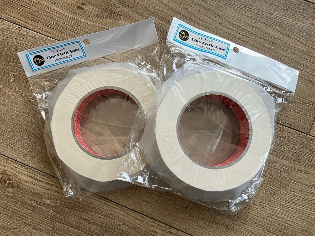  Cine Cloth Tape シネクロステープ 2個セット １インチ幅 x 25m ガッファー　パーマセル