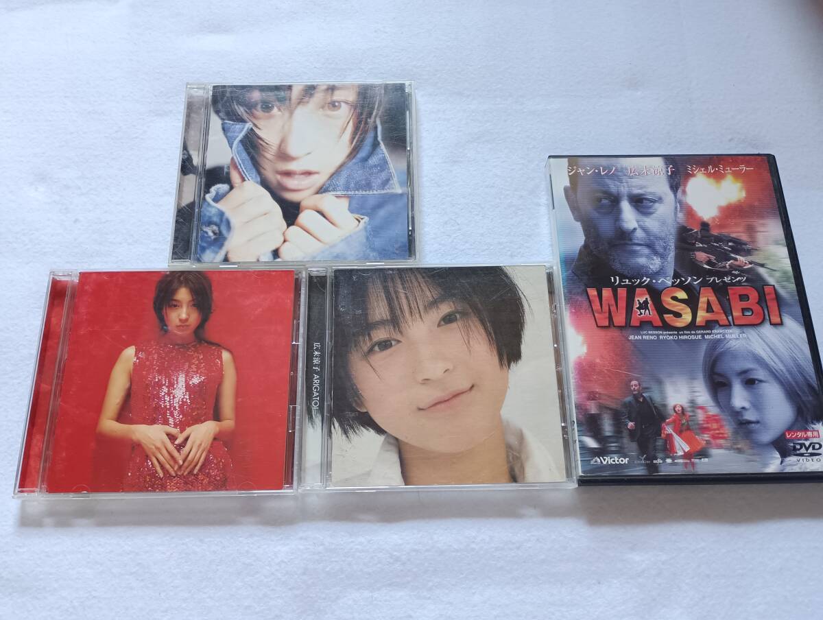 【中古CD 広末涼子 ARIGATO!/RH Singles &... /private 広末涼子 3巻セット＋中古DVD WASABI ジャン・レノ】