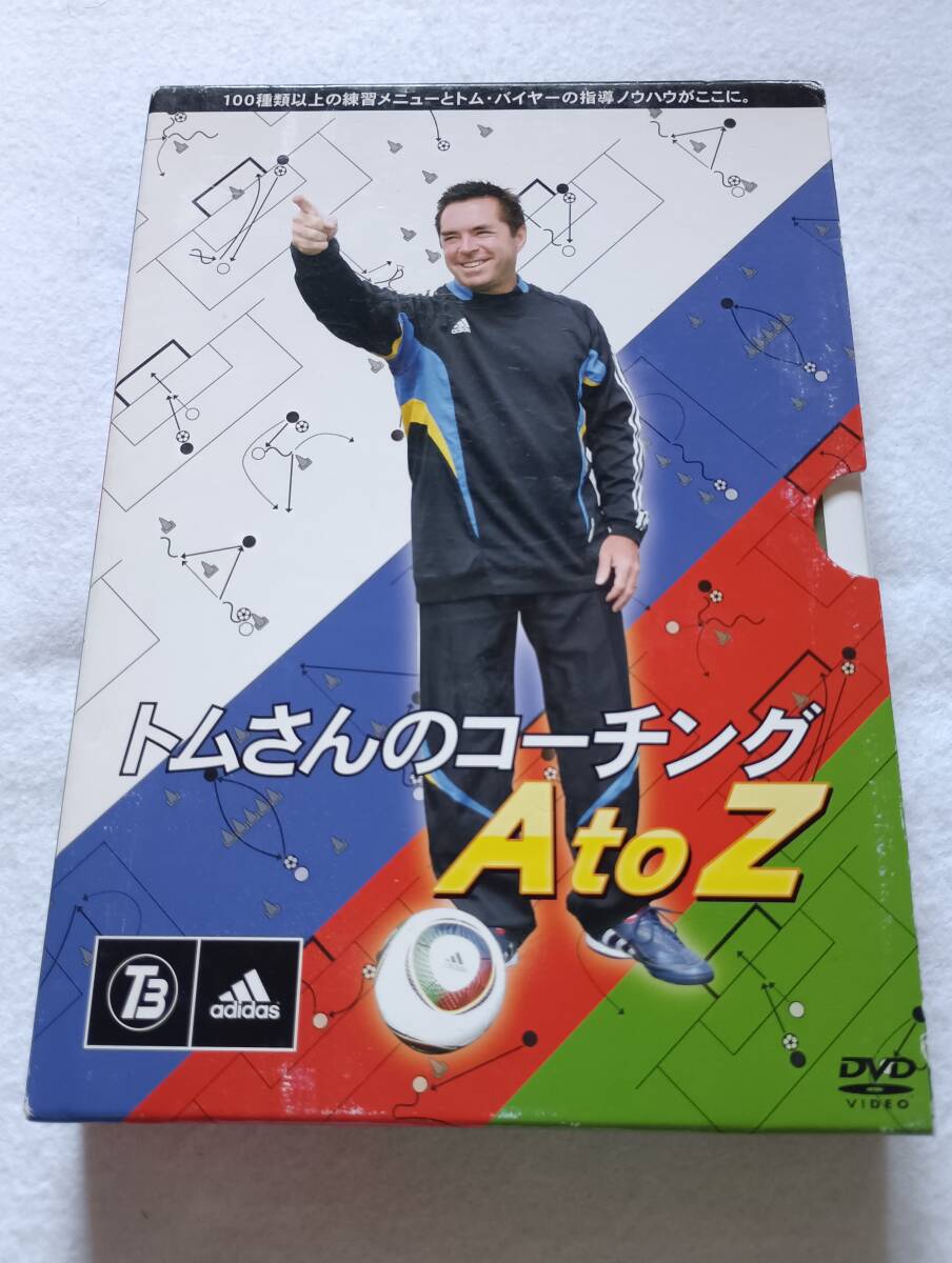 【中古DVD トムさんのコーチング A to Z サッカー 川平慈英氏 トム・バイヤー 岡田武史 指導/教則/ノウハウ】