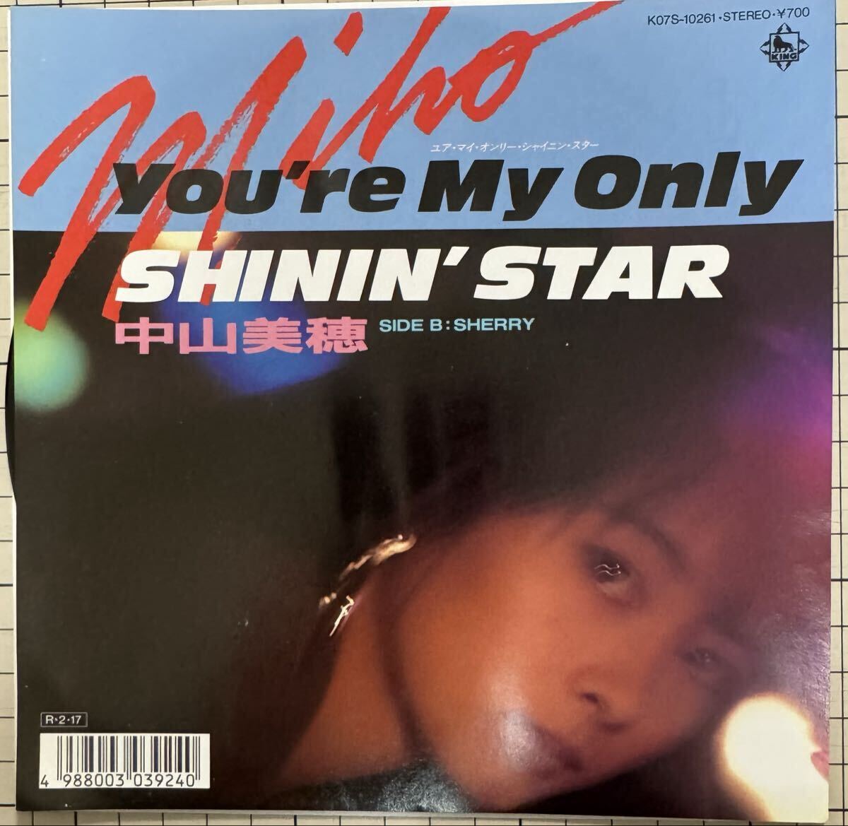 即決◆和モノ/CITY POP★中山美穂／You’re My Only Shinin’Star／SHERRY (EP) 角松敏生 10枚まで送料230円