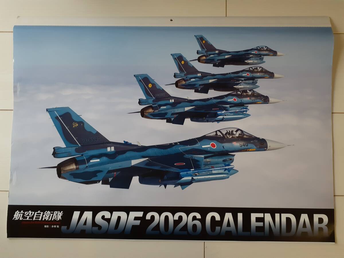 飛躍!! F2 F15 F35 航空自衛隊 2026年 壁掛け カレンダー 未使用! JASDF