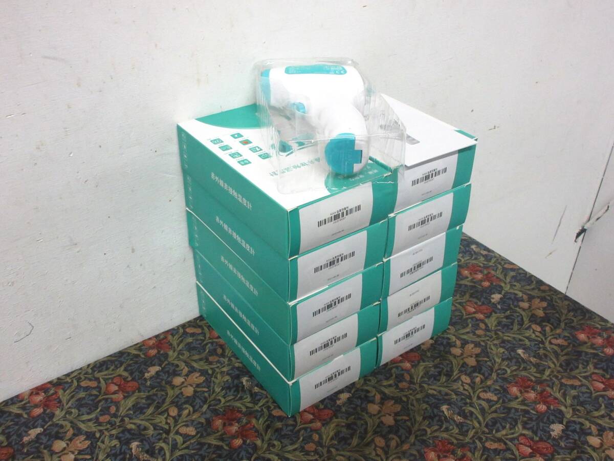 未開封品 10台セット 恵安 MANUNN IR-FM 非接触 赤外線 温度計 0～80℃ 体温 食品 粉ミルク 室温 水温 床 壁 手のひら温度社内校正テスト