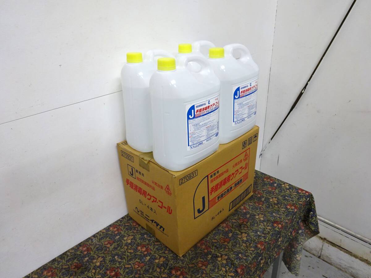 未開封 ニイタカ ケアコール 手指の洗浄 5リットル 5L 4本 ウィルス 除菌 消毒 中性 保湿成分 グリセリン配合 無香料 塩化ベンザルコニウム