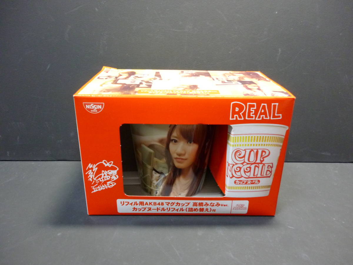 新品　【数量限定】　ＡＫＢ４８マグカップ　高橋みなみさん　カップヌードルリフィル　期限切れ　コレクションに！　送料６００円～