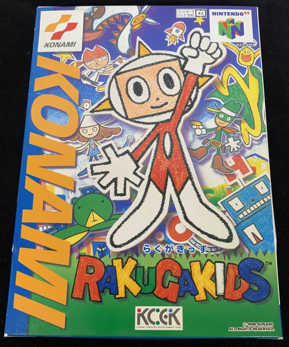 レア☆ ニンテンドー64 らくがきっず　Nintendo64 任天堂