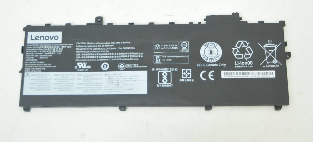 01AV494 バッテリー Lenovo レノボ ThinkPad X1 Carbon 【動作確認済み】.