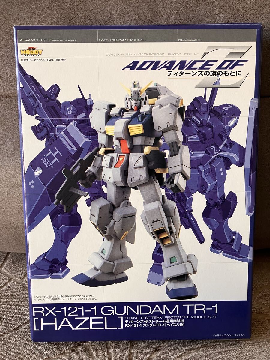電撃ホビーマガジン RX-121-1 ガンダムTR-1 ヘイズル改 未組立