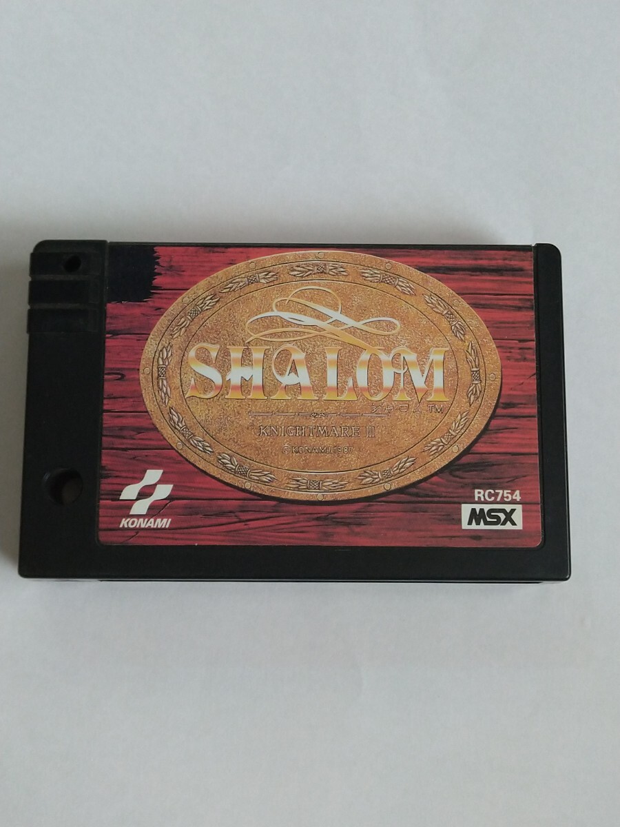MSX シャロム