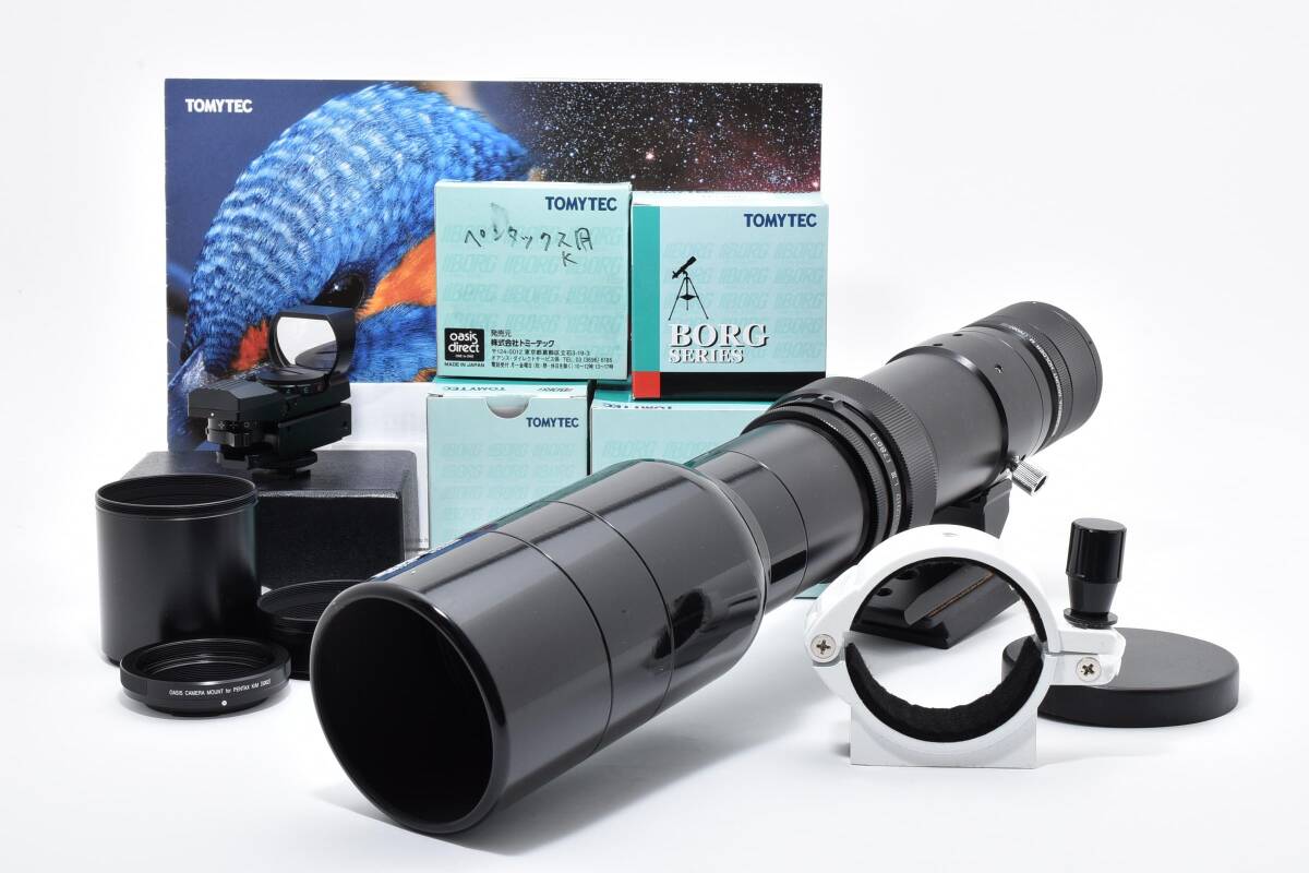 【極上美品】BORG 71FL アポクロマート 望遠鏡【動作確認済み】 #2781026