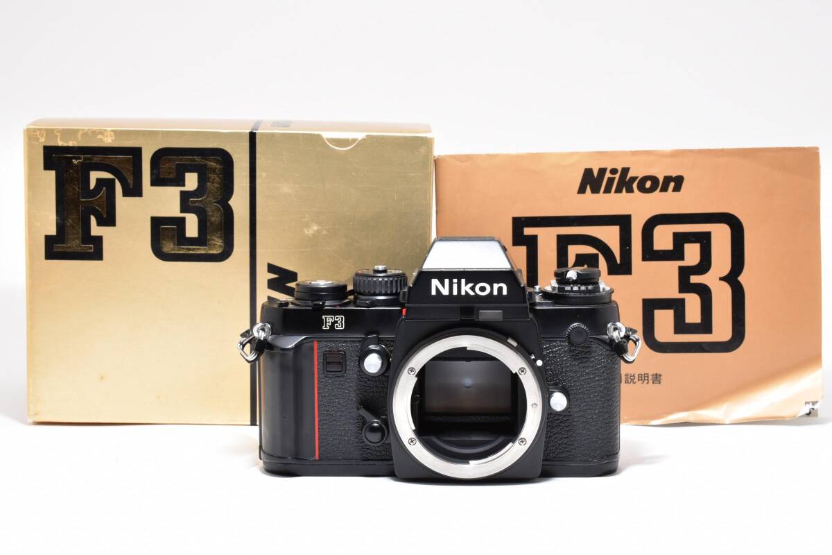 【美品】Nikon F3 アイレベル ボデイ【元箱付き】【動作確認済み】#2746206