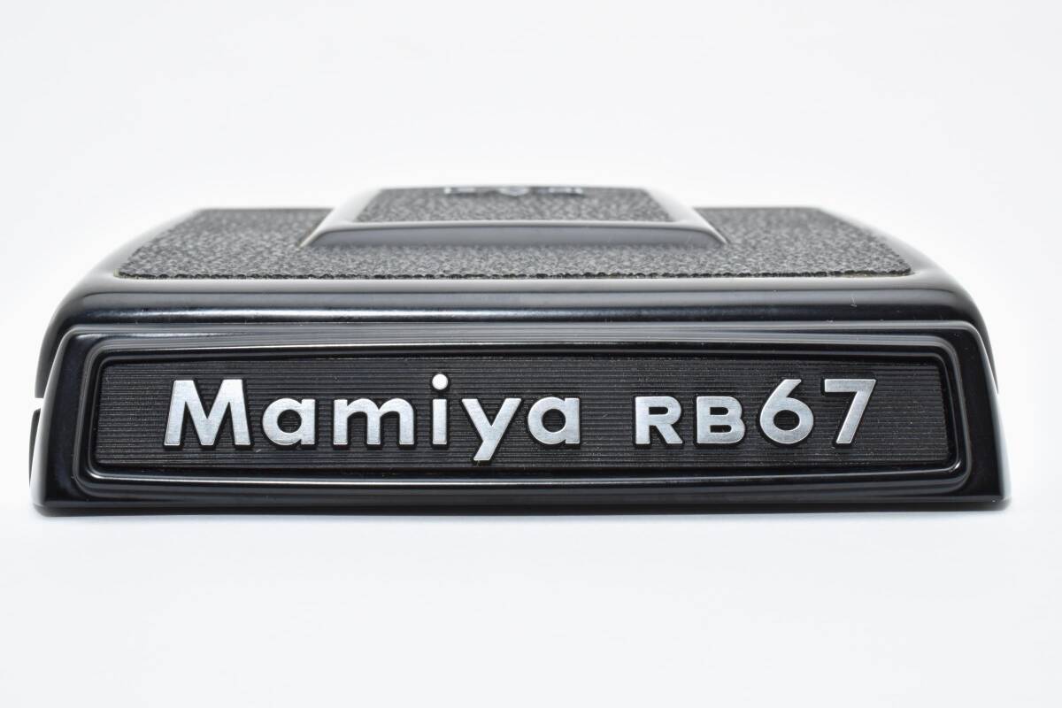 【美品】MAMIYA マミヤ RB67 ウエストレベルファインダー【動作確認済み】 #2788011
