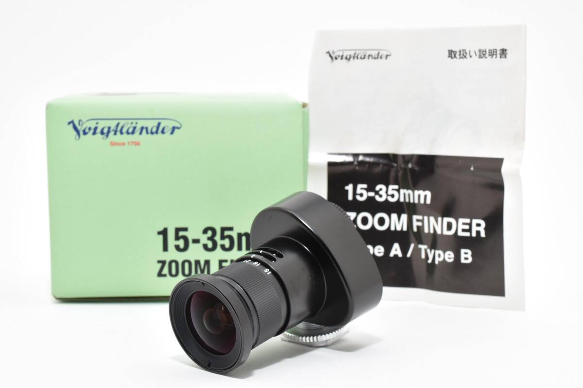 【美品】VOIGTLANDER フォクトレンダー 15-35mm ZOOM FINDER 【動作確認済み】 #2816523