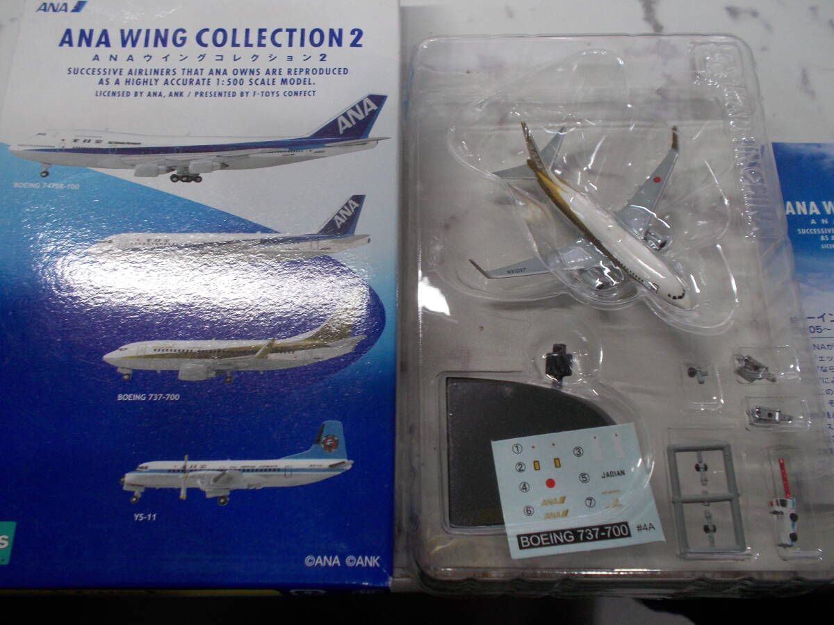 ANAウイングコレクション２ BOEING737-700＋航空機牽引車&貨物コンテナー　JA01ANゴールドジェット