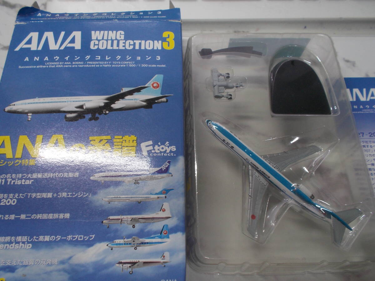 ANAウイングコレクション３ B727-200 モヒカンブルー塗装