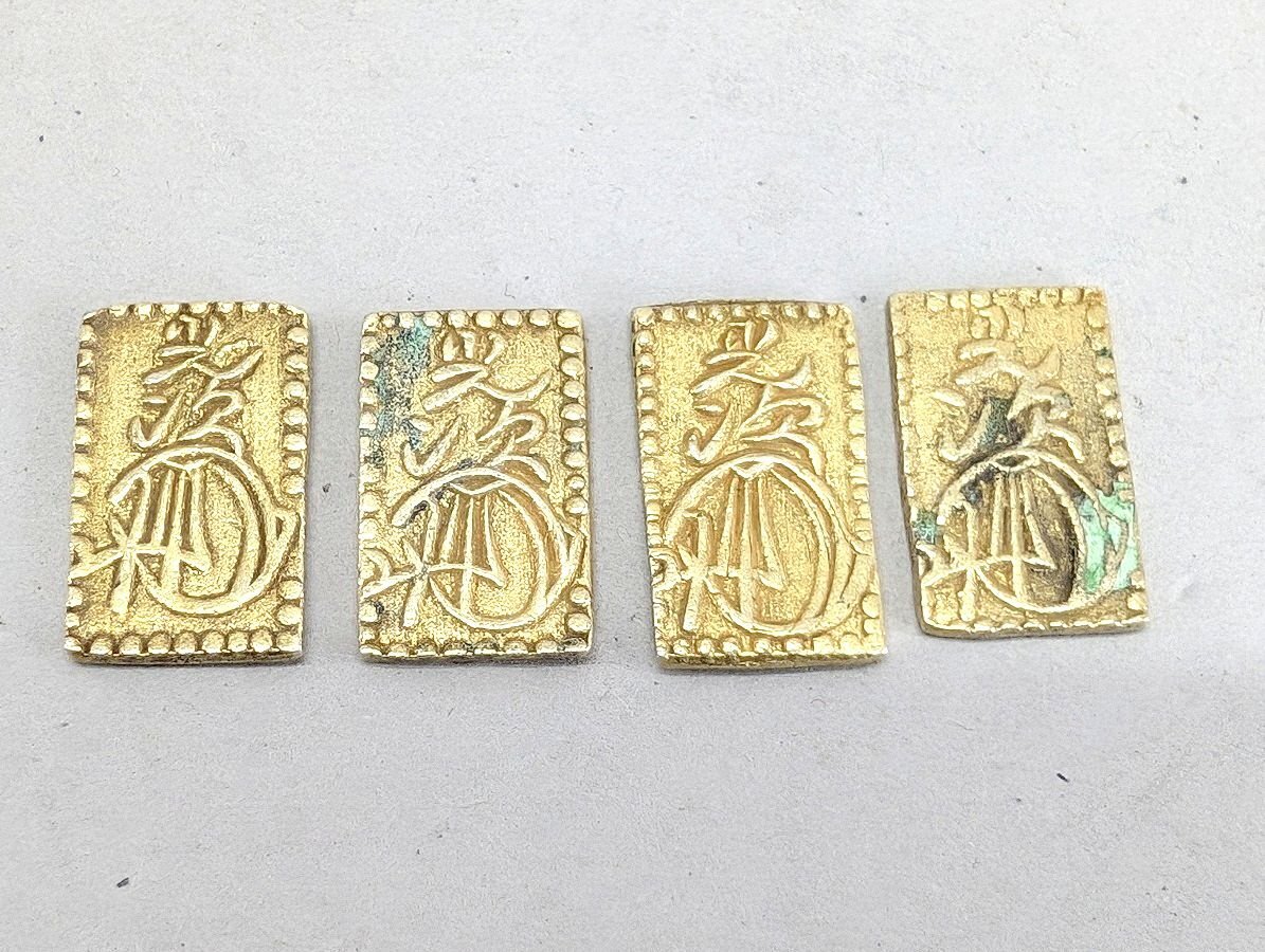 明治二分判金 二分金 トメ分 約3.0g 4枚 まとめて 金銀 比重11以上[03-7775