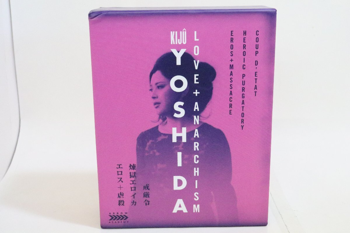 エロス＋虐殺/煉獄エロイカ/戒厳令 海外盤DVD・Blu-rayディスクセット 中古品