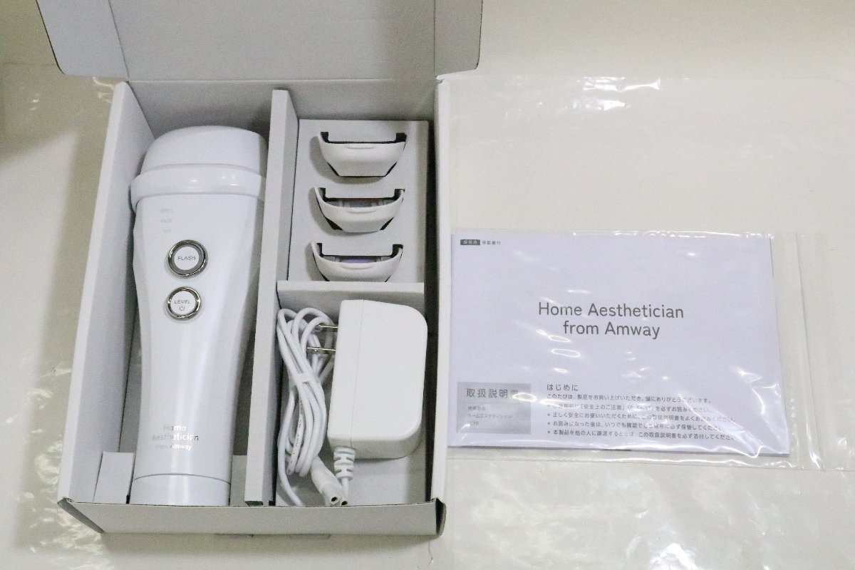 アムウェイ 光脱毛器 PCHR パーツ揃い 中古品