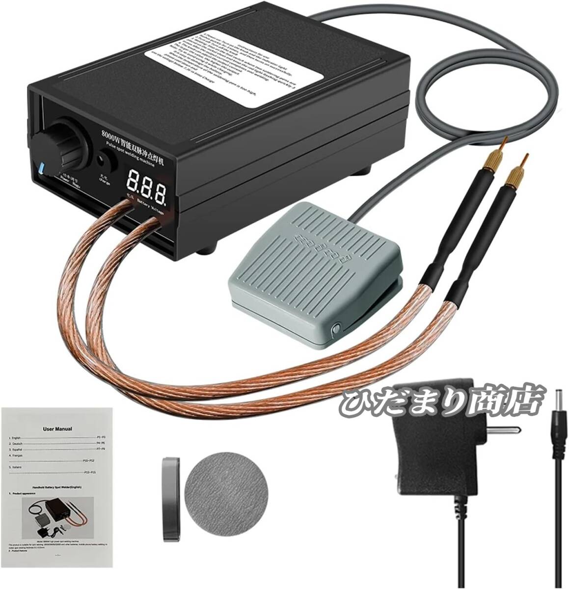 8000W デュアルパルススポット溶接機、18650 リチウム電池携帯電話バッテリー 0.1-0.3mm ニッケルシート DIY 溶接デジタルスポ