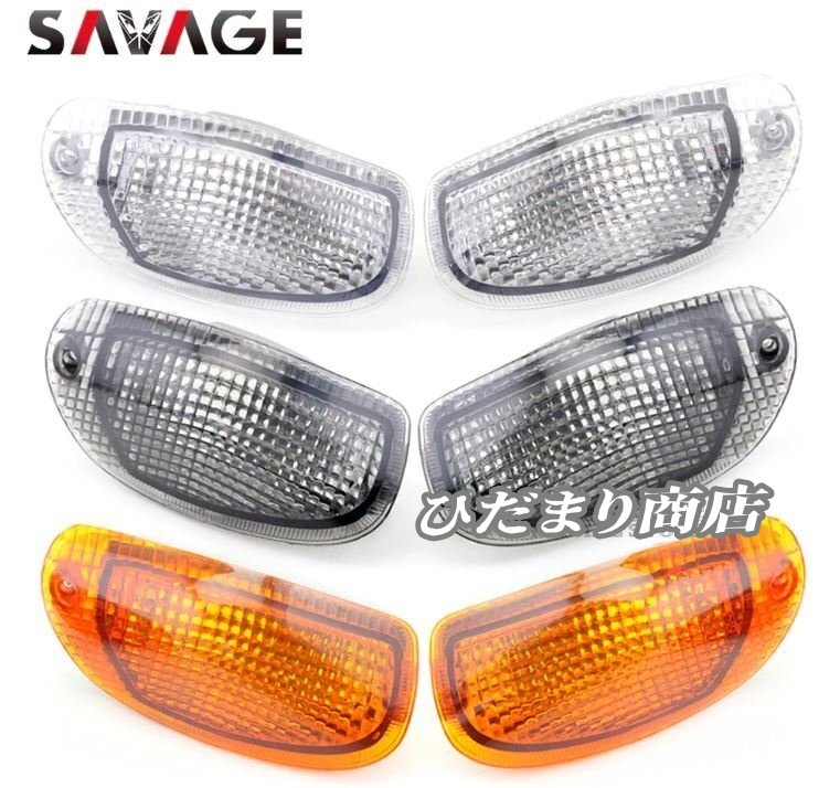 KAWASAKI ZZR1100 D ZX-11 1993-2001 ZZR1200 2002-2005 フロントウインカーセット