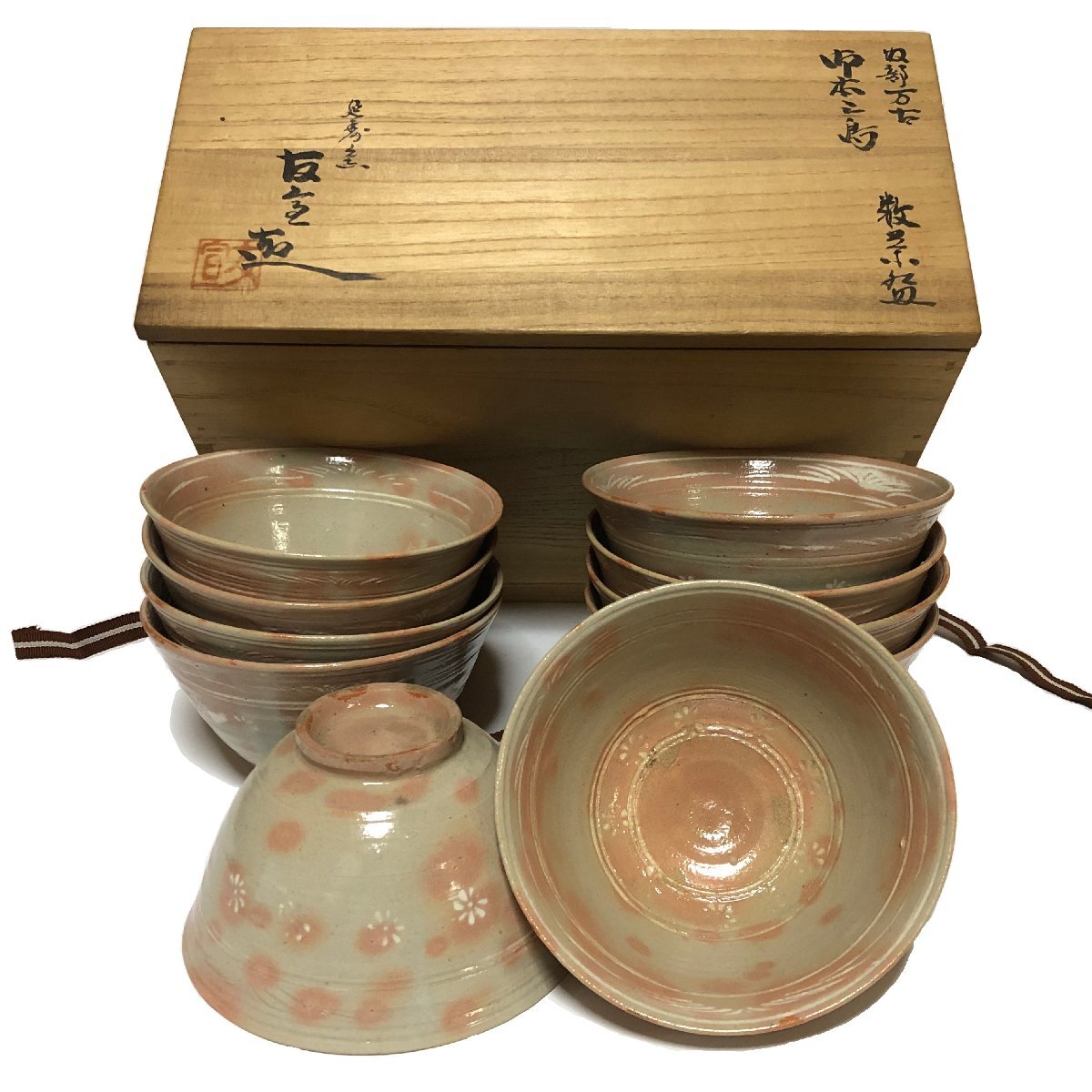 ★内部万古 御本三島 数之盆 茶碗10組★PSJI068